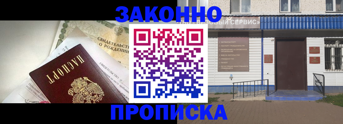 миграционный учет в Невьянске