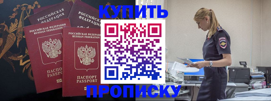 прописка для военкомата в Невьянске