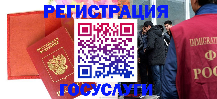 регистрация для школы в Невьянске